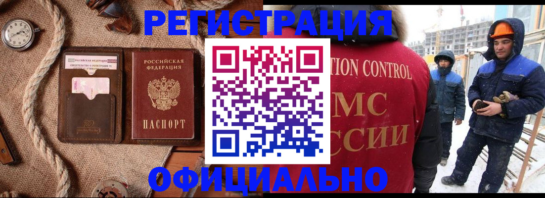 временная регистрация для школы в Агрызе